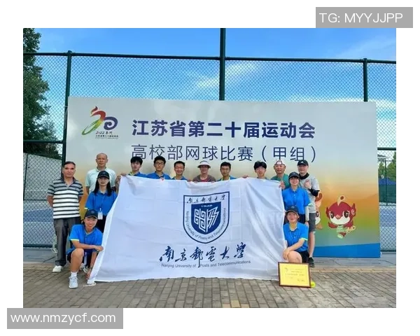 南京网球队荣登全国网球团队协作排行榜第一名展现卓越团队精神