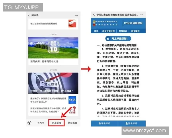 如何成功向足球明星寄送信件并获得回复的详细指南