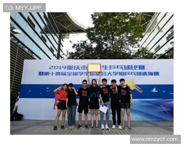 赛后分析:上海乒乓球队与重庆乒乓球队灵活性对比及战术探讨